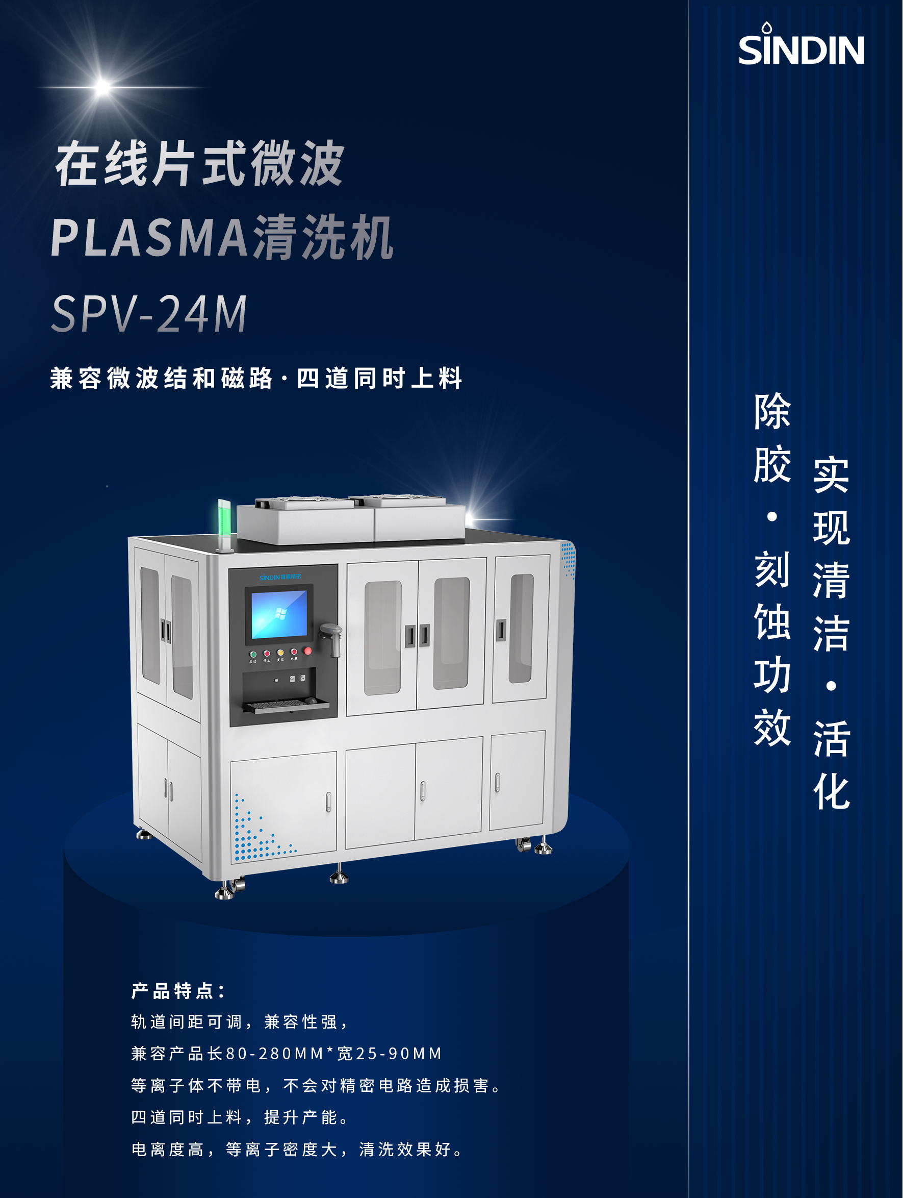 京东影业影视传媒